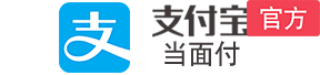 支付寶當(dāng)面付